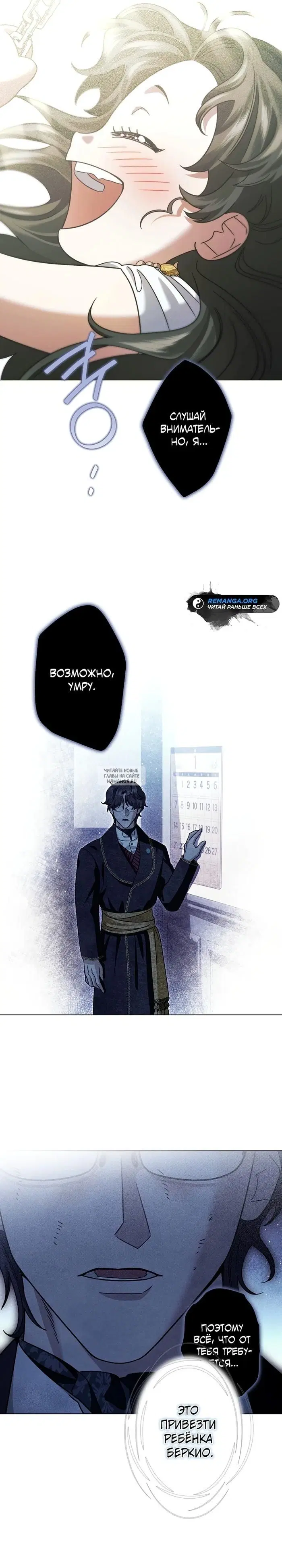 Page 26.000