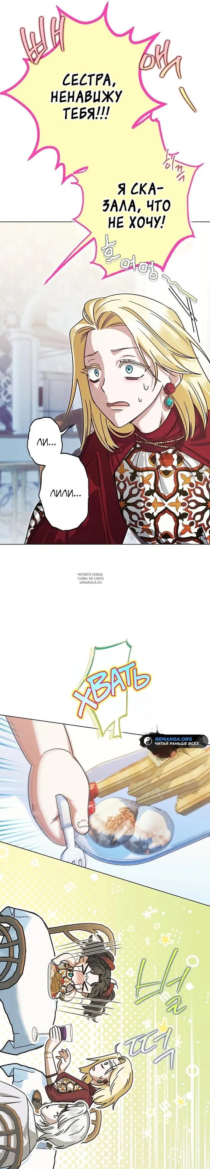 Page 26.000
