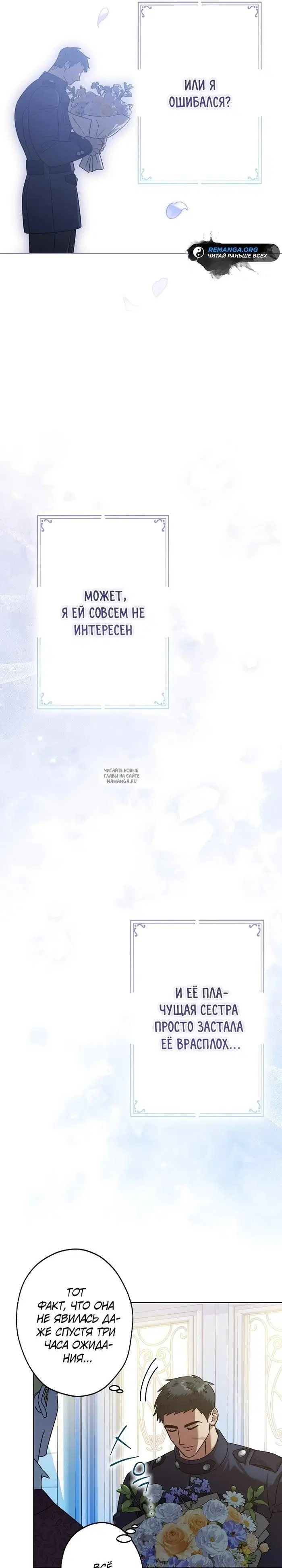 Page 26.000
