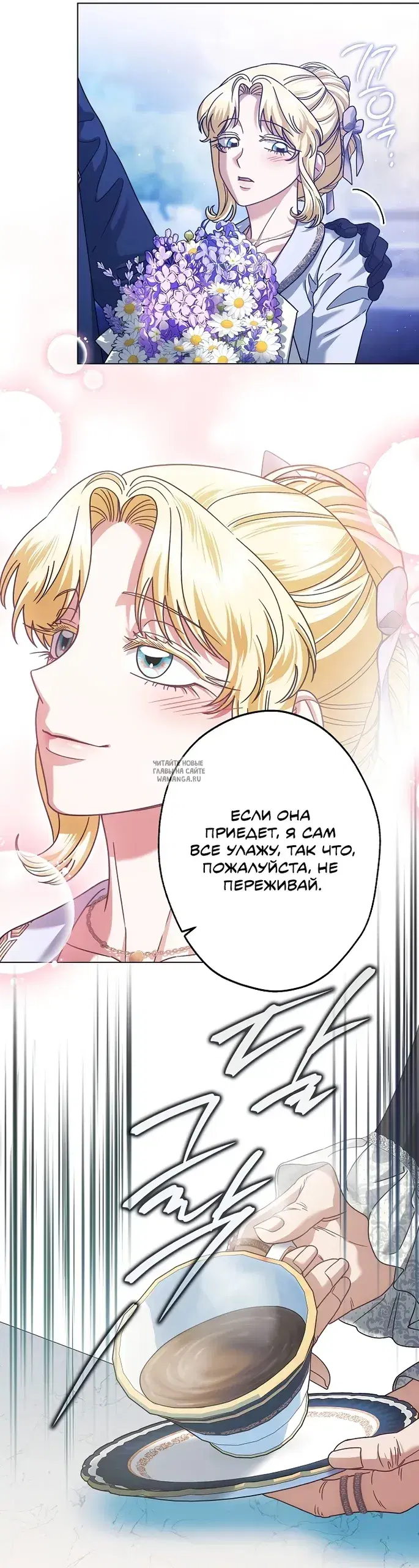 Page 26.000