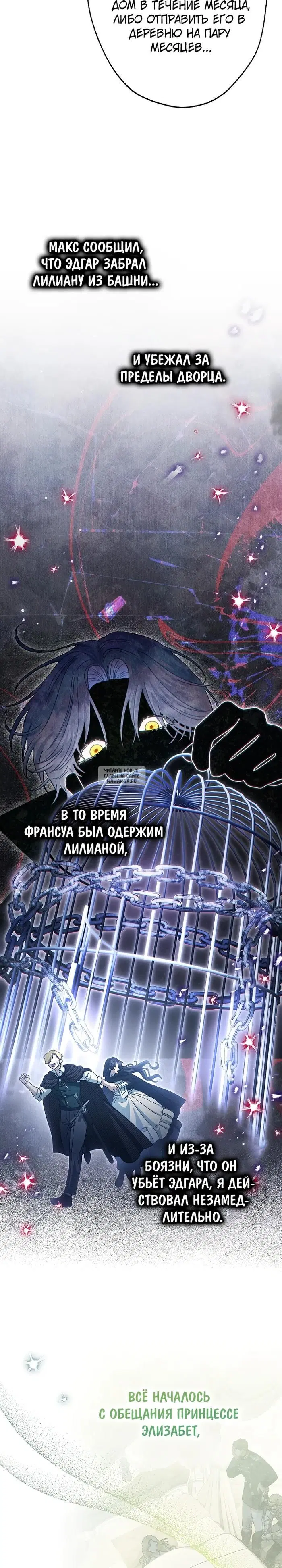 Page 26.000