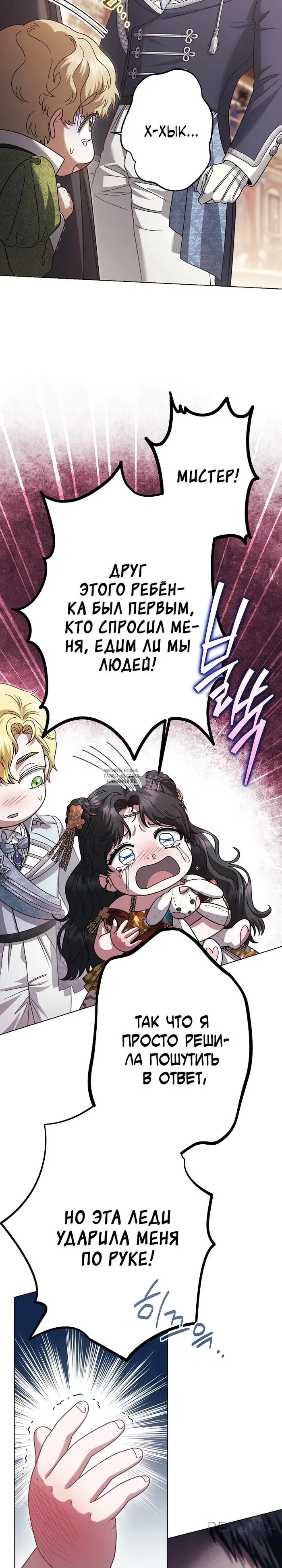 Page 26.000