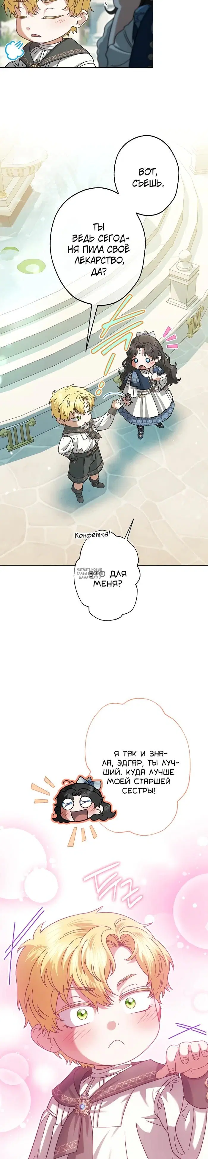 Page 26.000