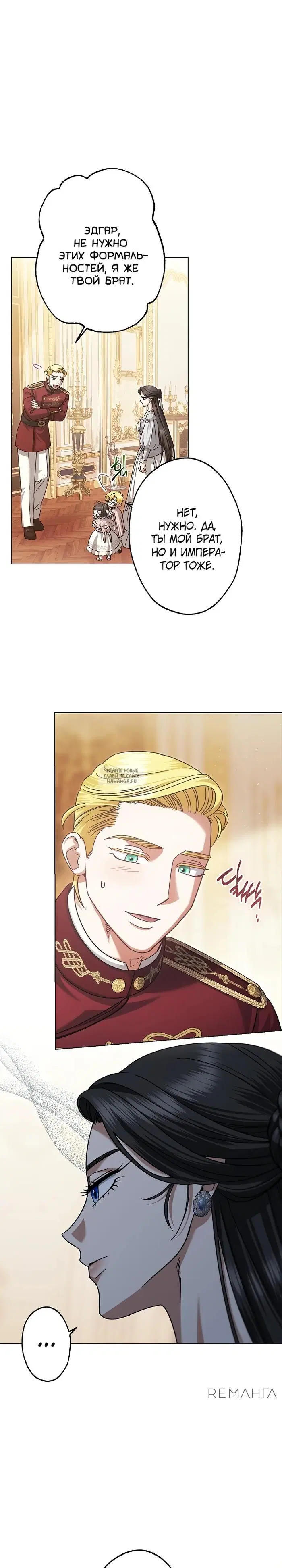 Page 26.000