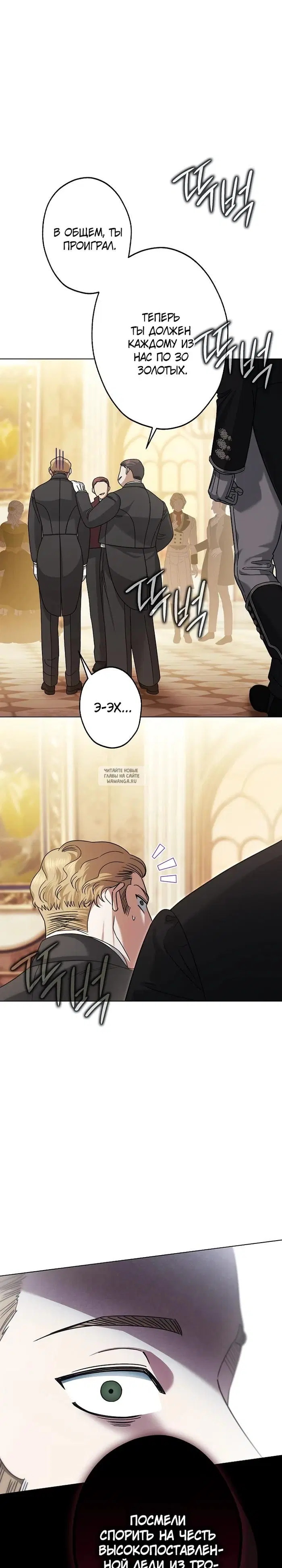 Page 26.000