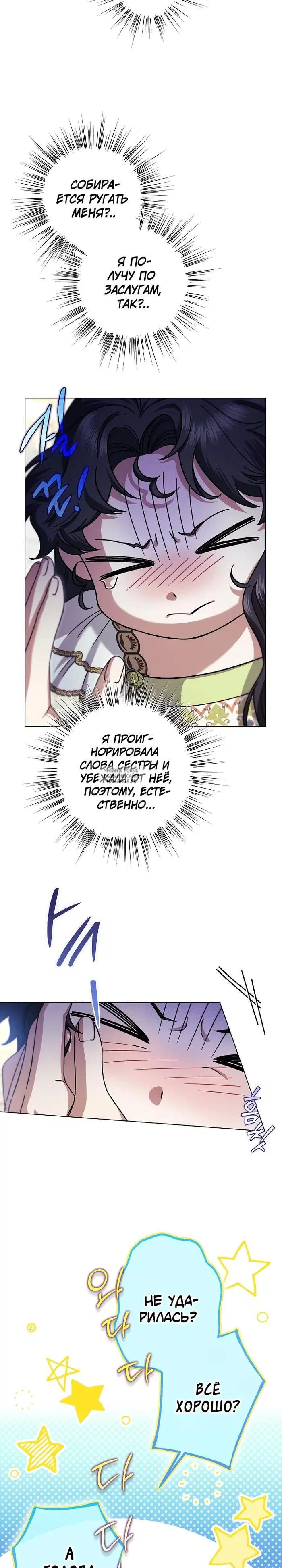 Page 27.000