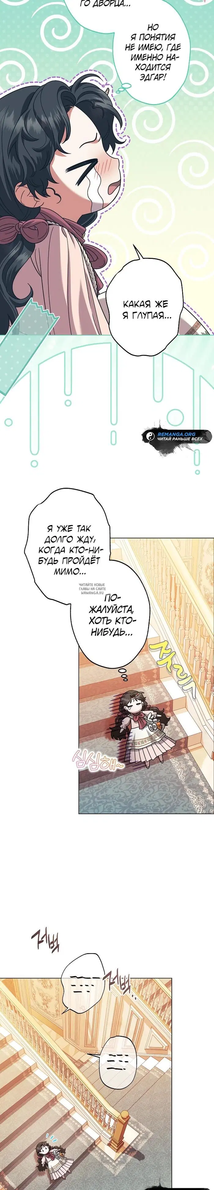 Page 27.000