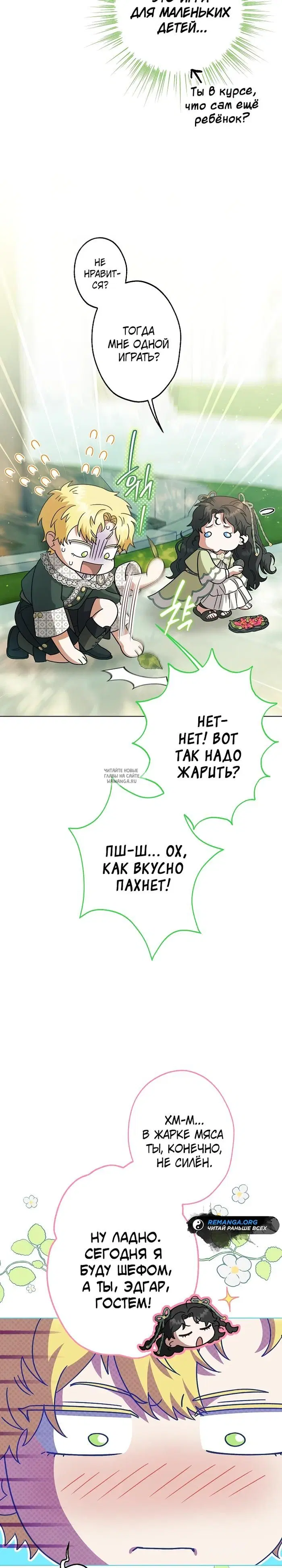 Page 27.000