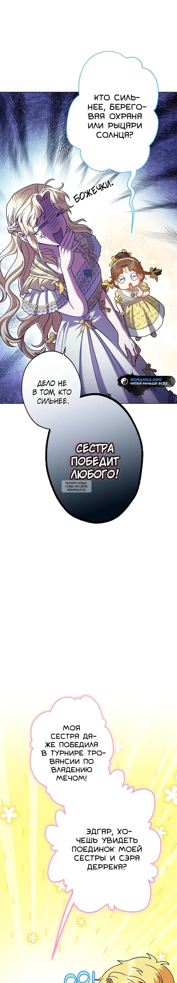 Page 27.000