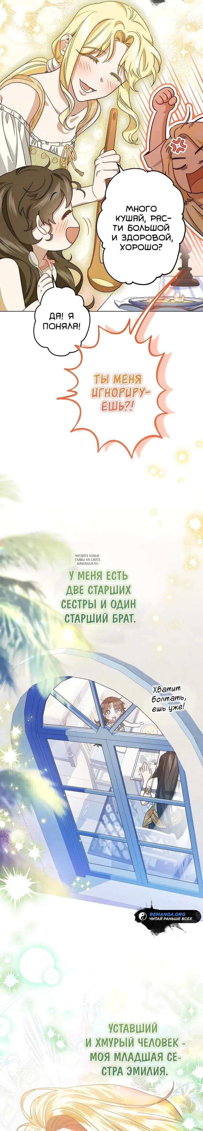 Page 27.000