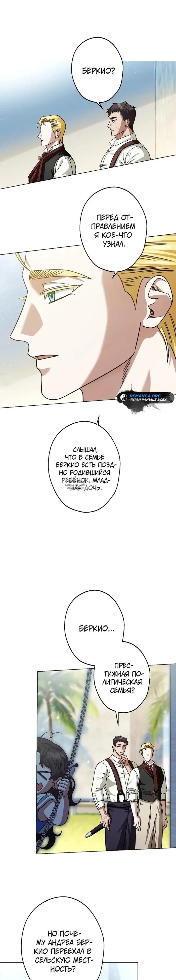 Page 27.000