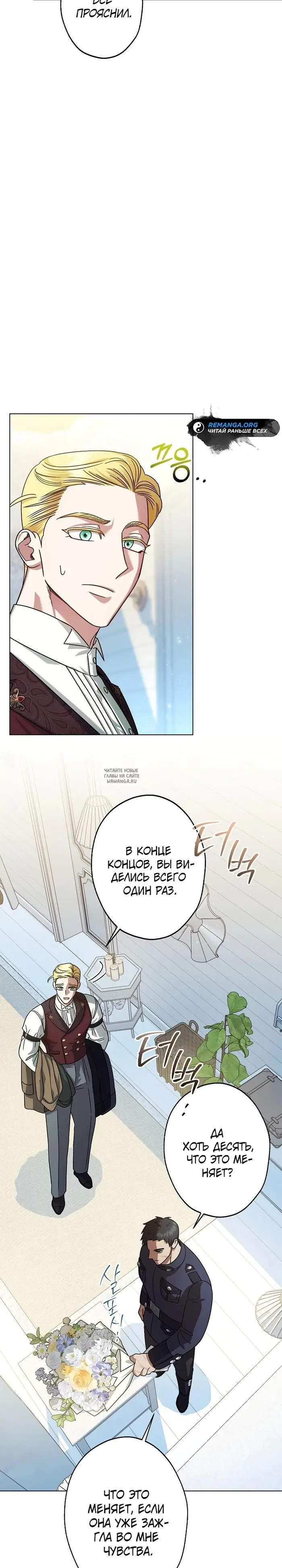 Page 27.000