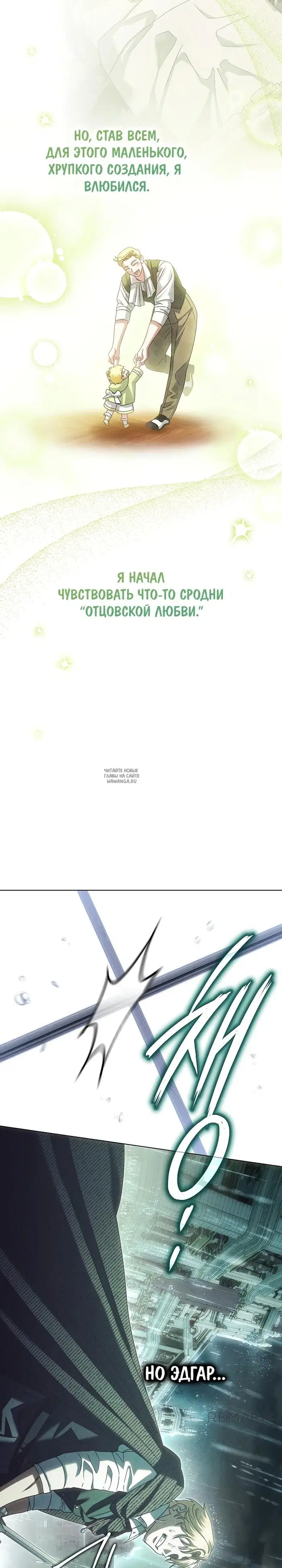 Page 27.000