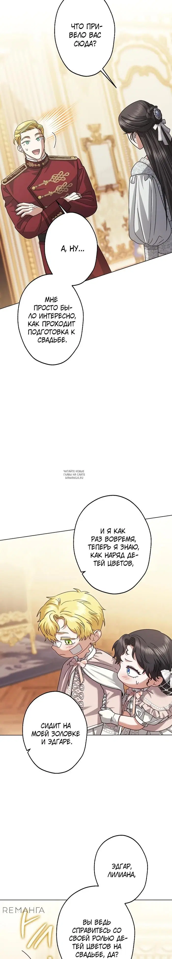 Page 27.000