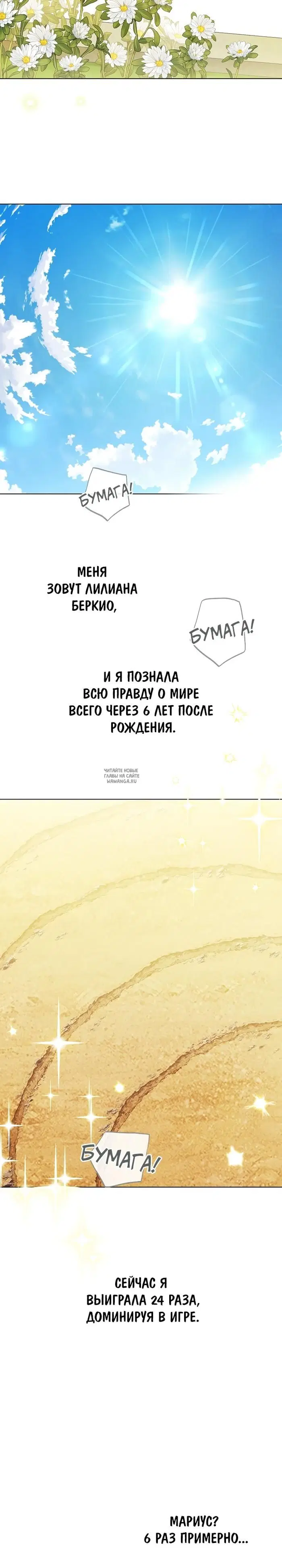 Page 27.000