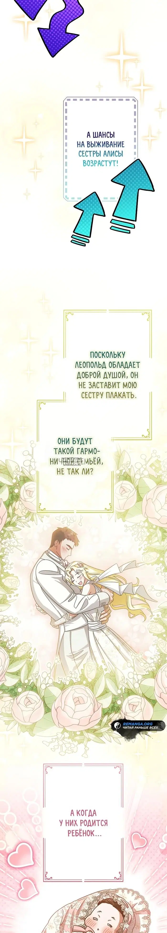 Page 28.000
