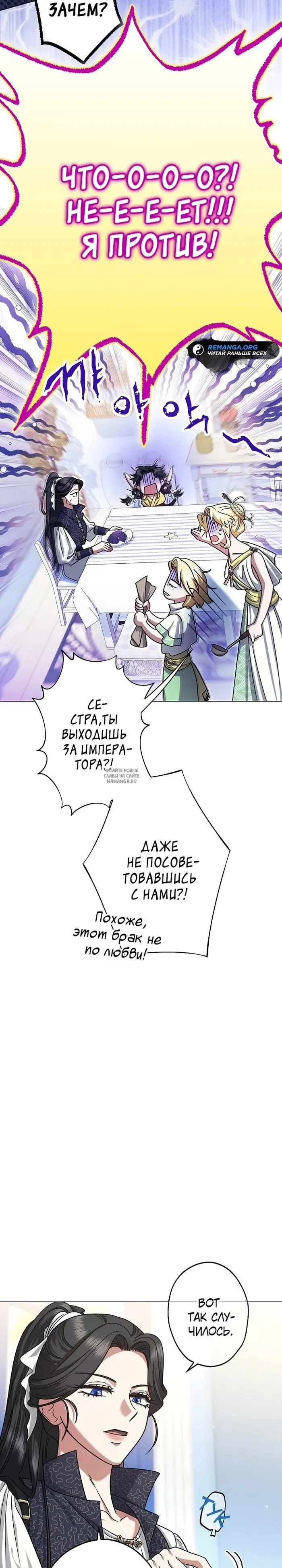 Page 28.000
