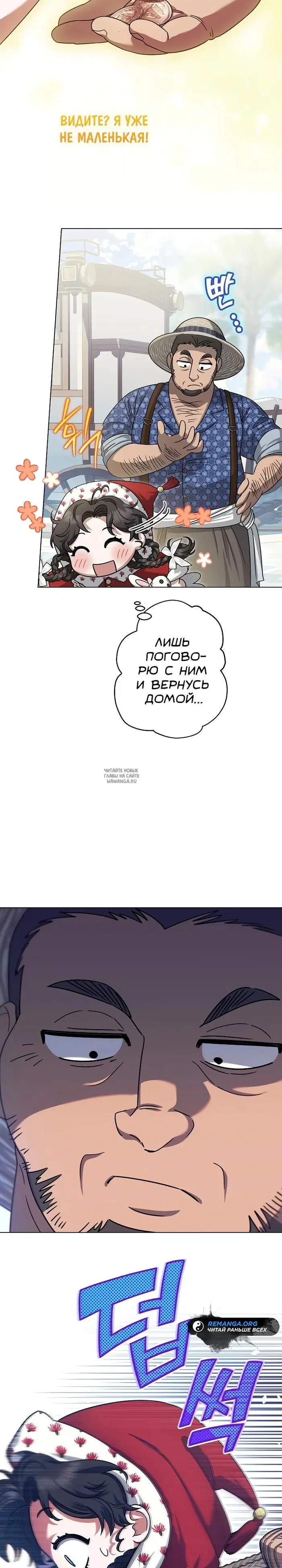 Page 28.000