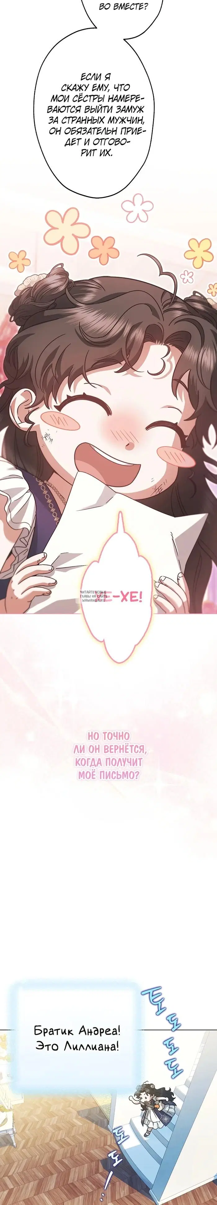Page 28.000