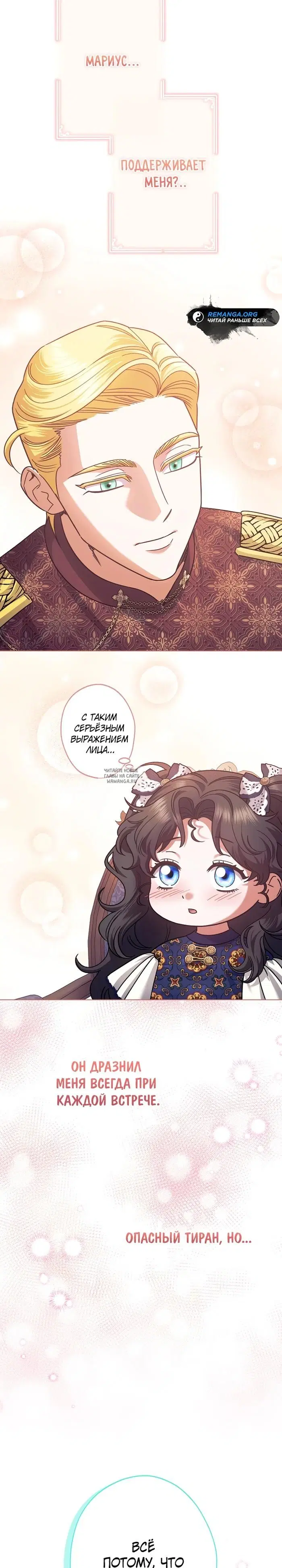 Page 28.000