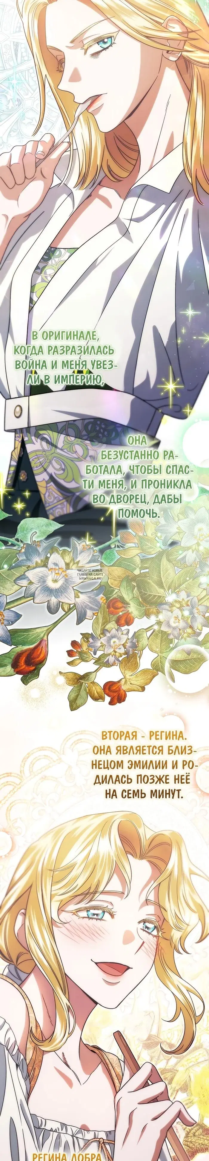 Page 28.000