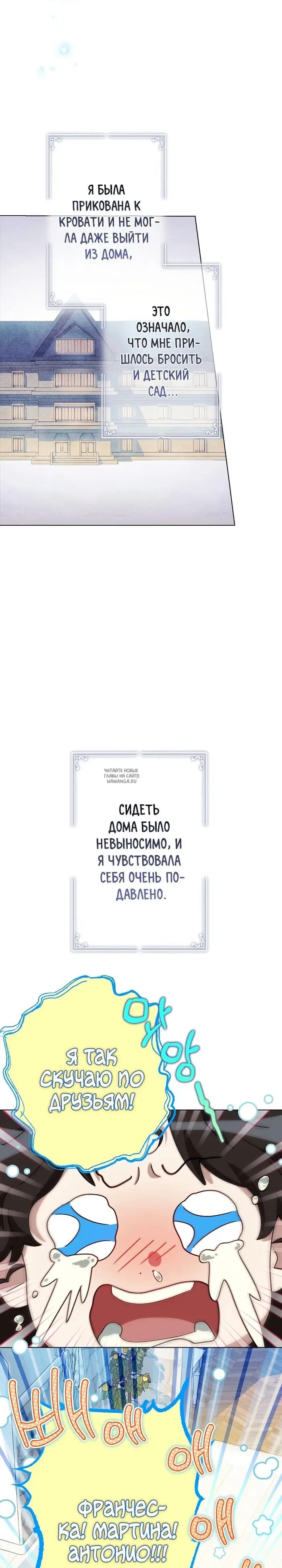 Page 28.000