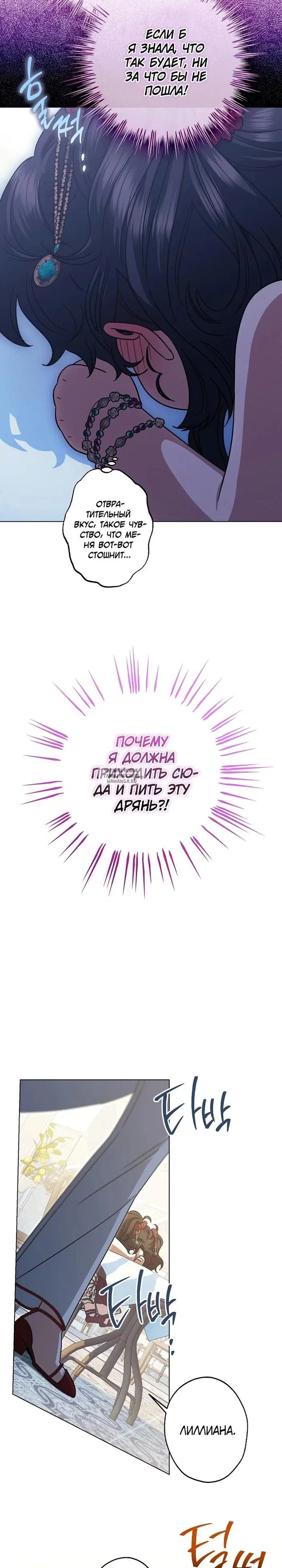 Page 28.000