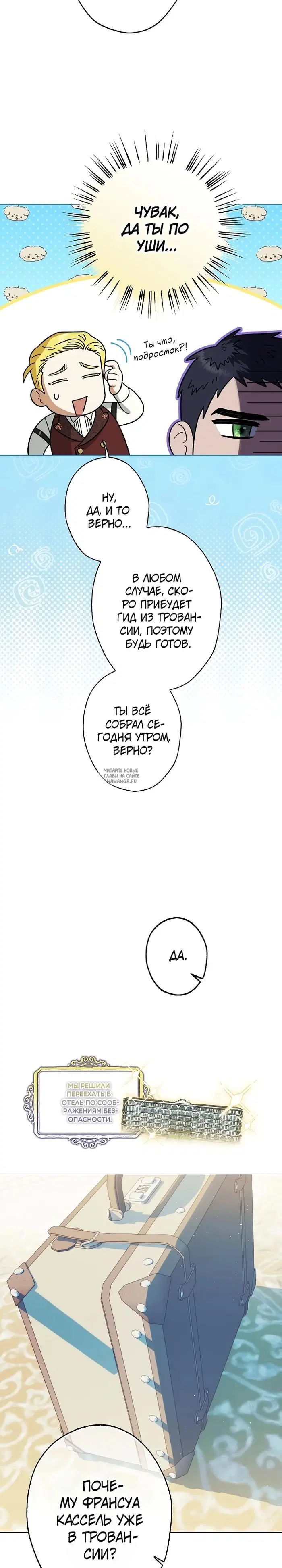 Page 28.000