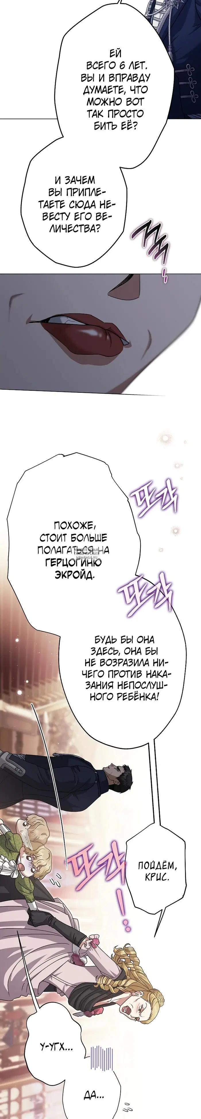 Page 28.000