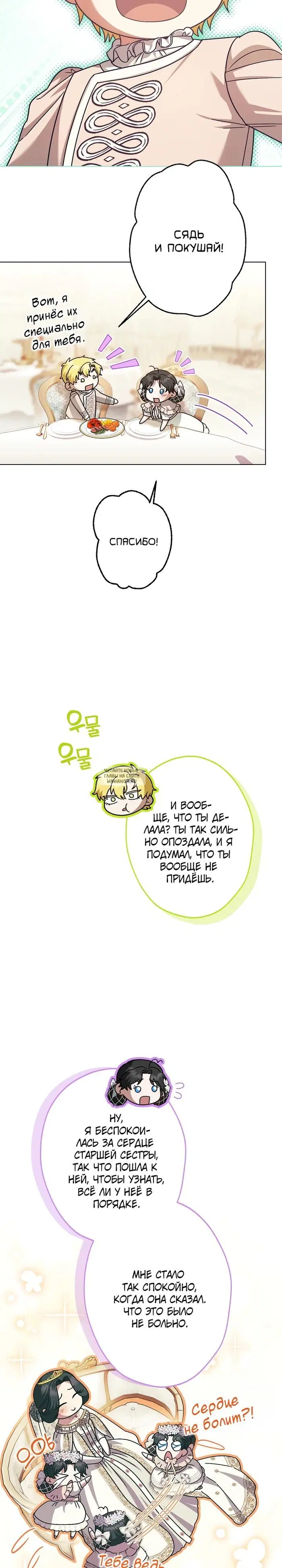 Page 28.000