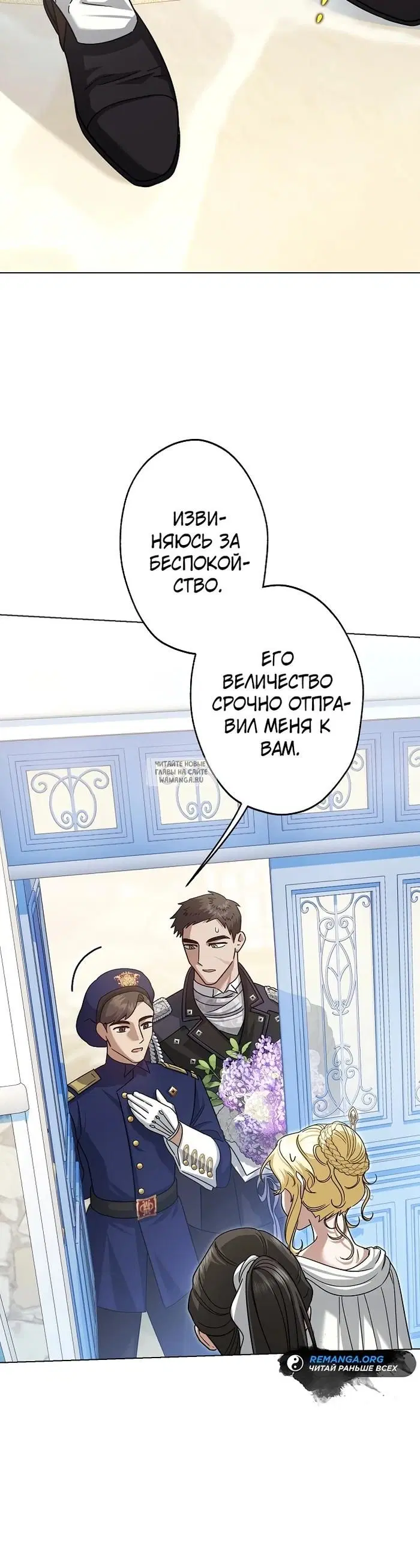 Page 29.000