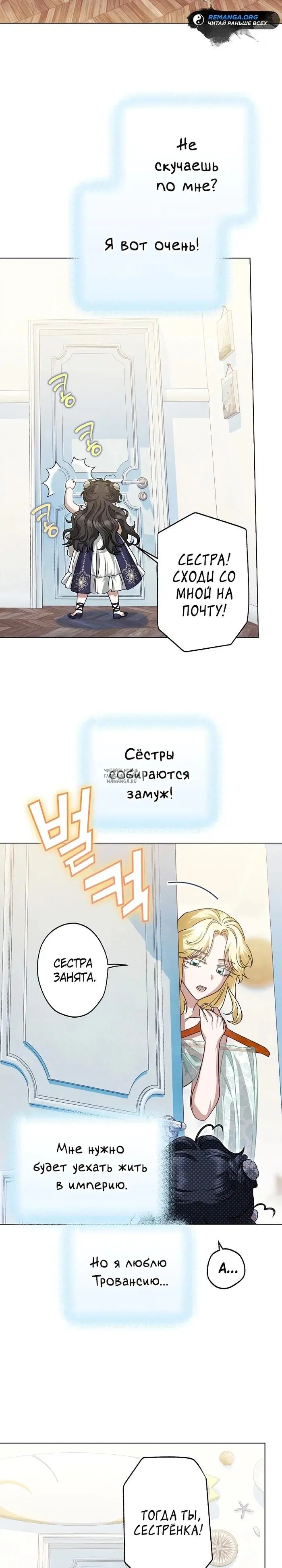 Page 29.000