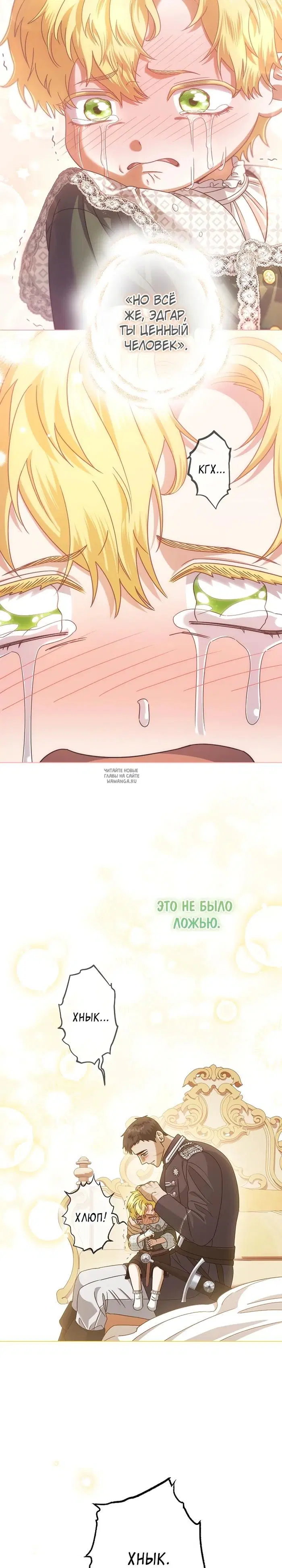 Page 29.000