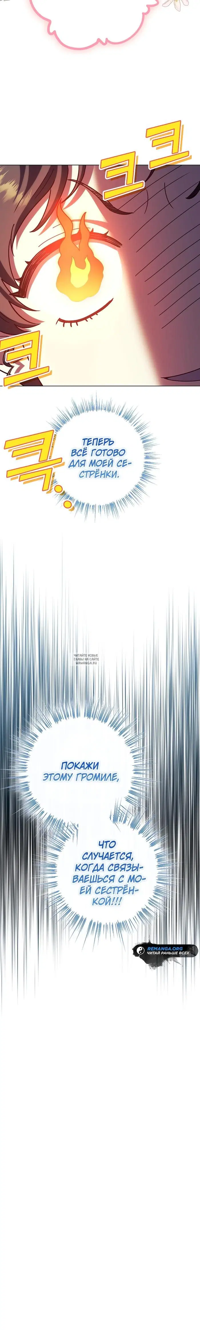 Page 29.000