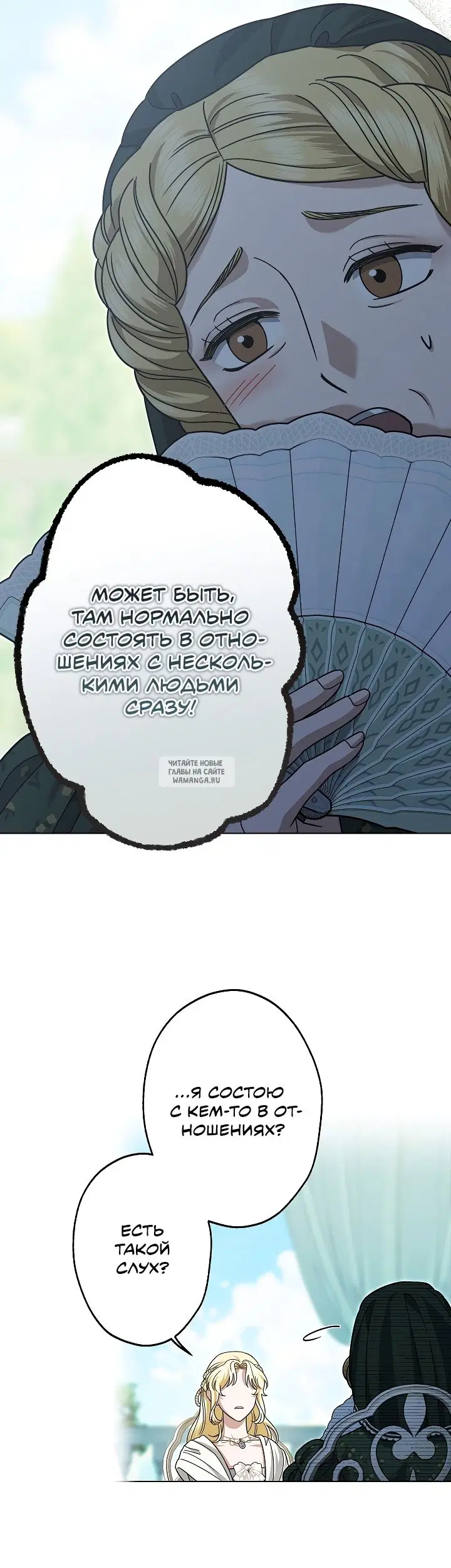 Page 29.000