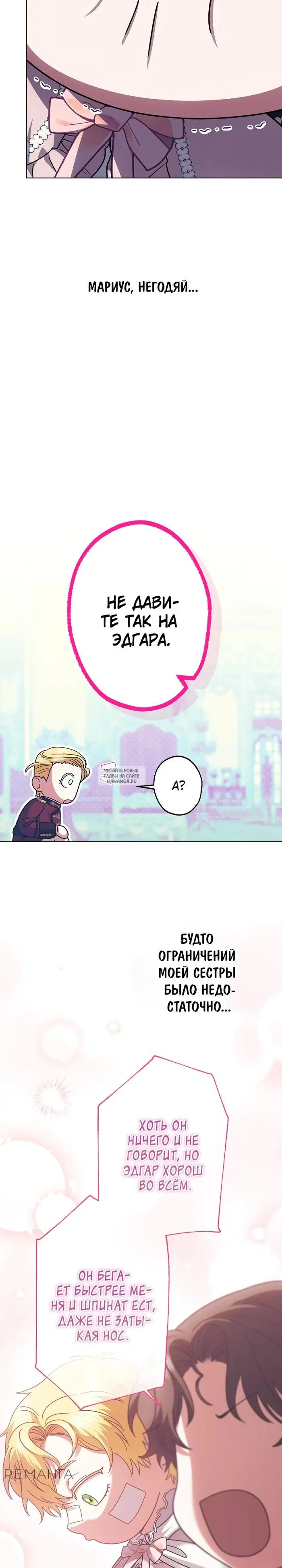 Page 29.000