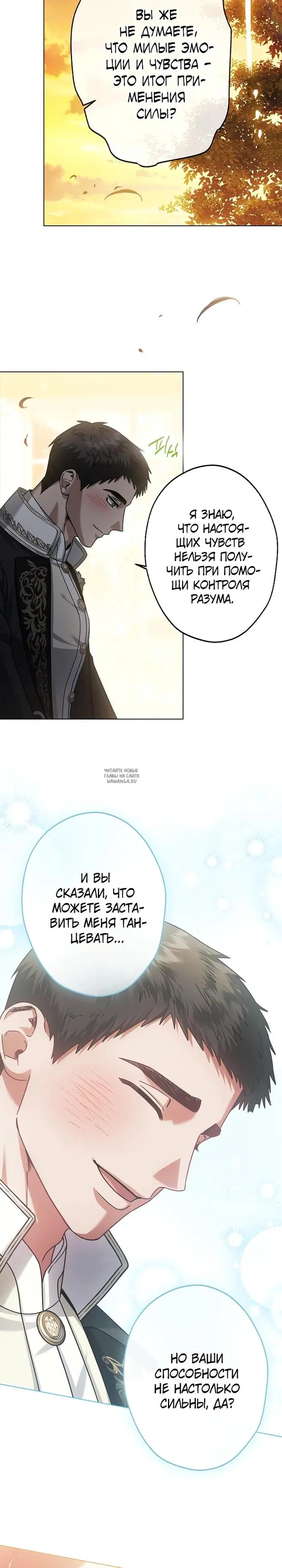 Page 29.000