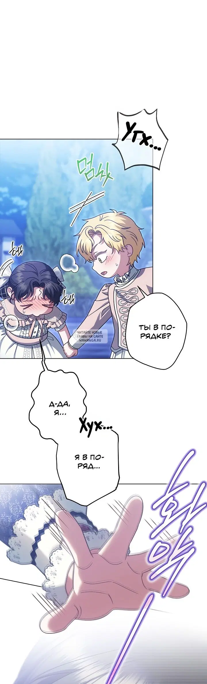 Page 29.000