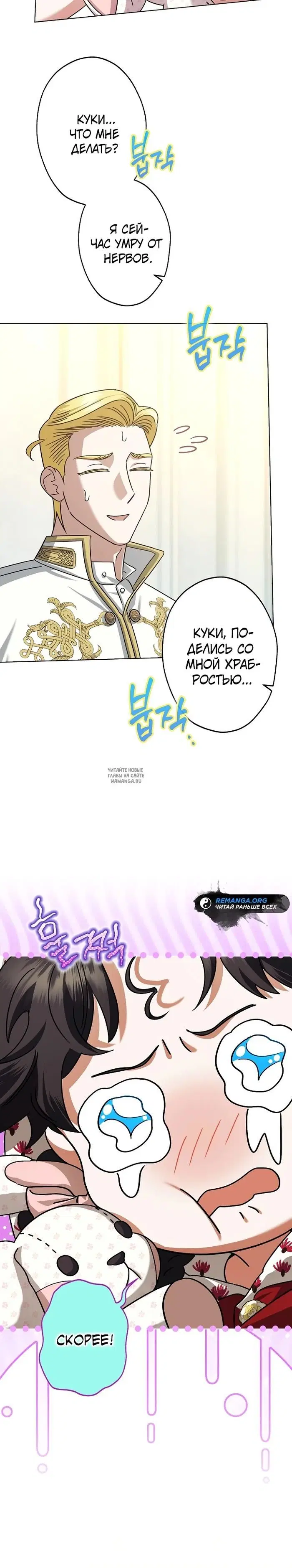 Page 20.000