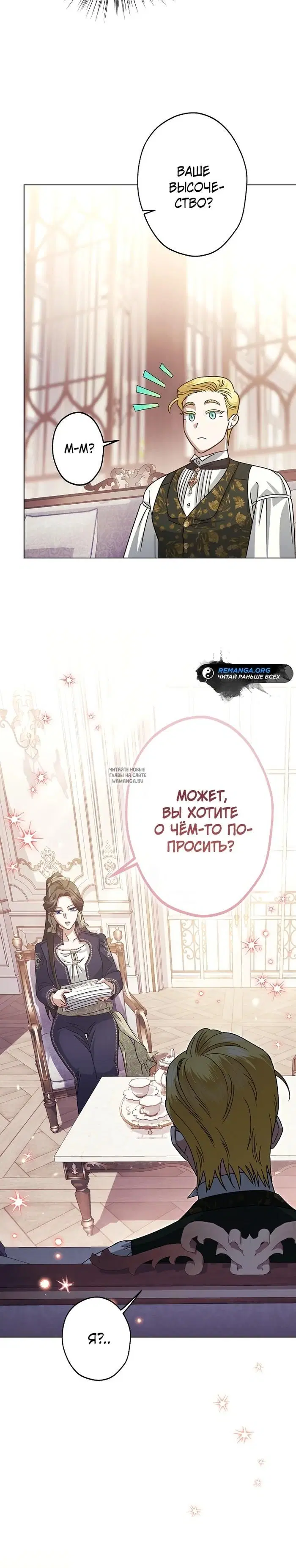 Page 20.000