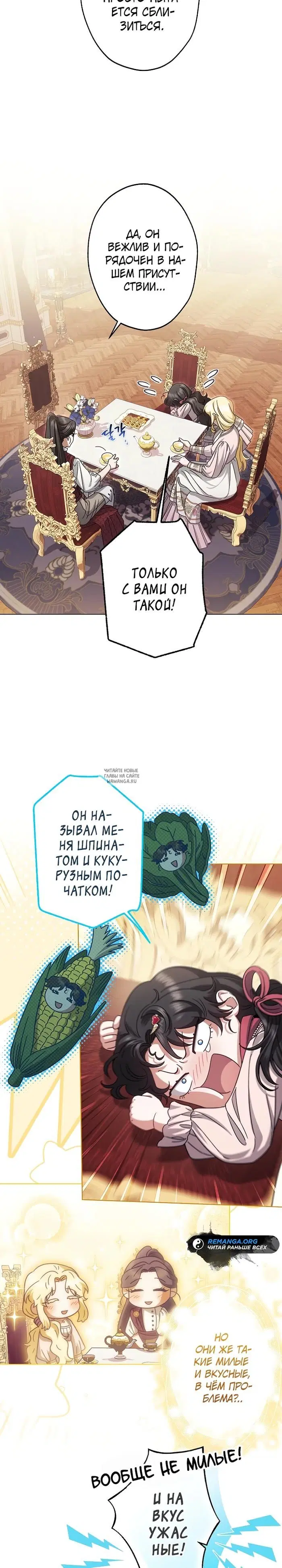 Page 20.000