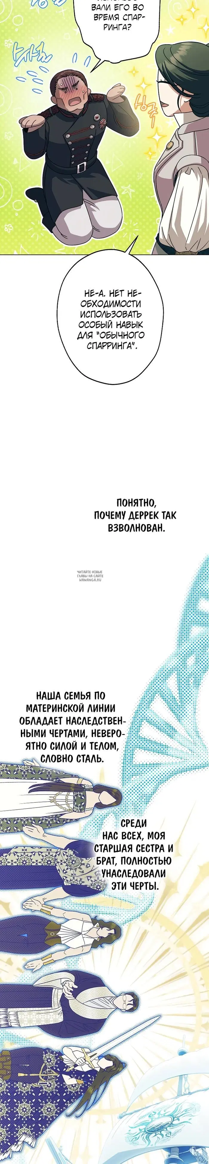 Page 20.000
