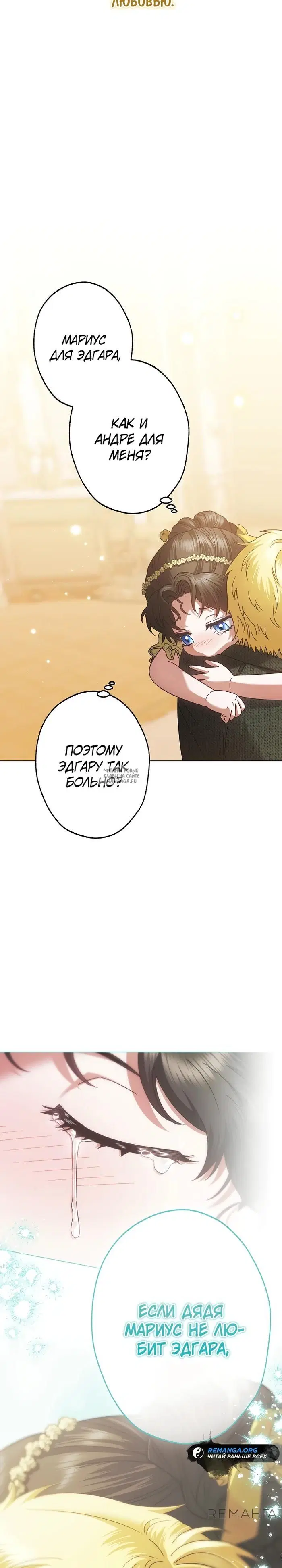 Page 20.000