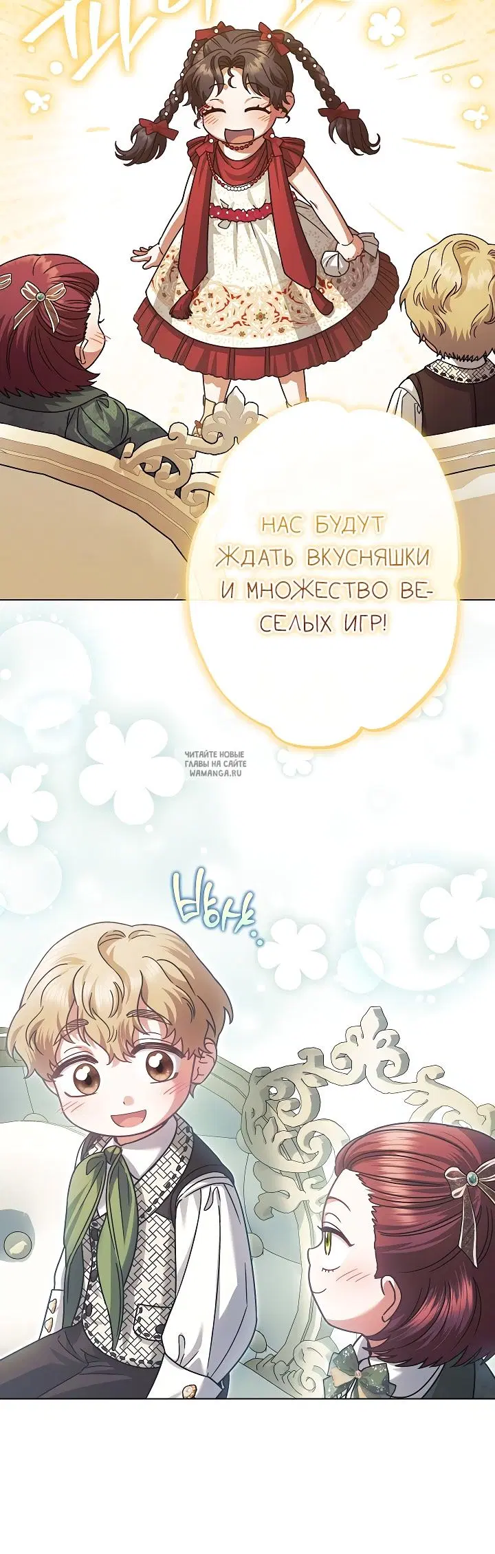 Page 20.000