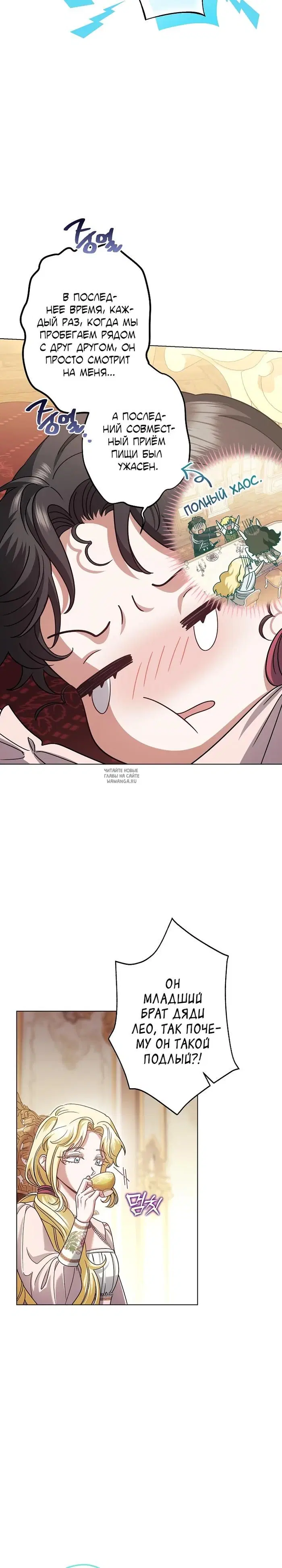 Page 21.000