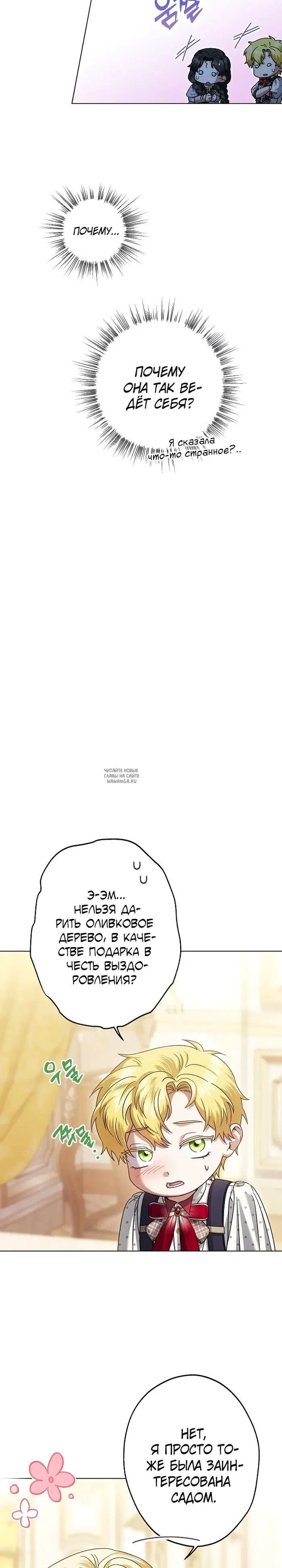 Page 21.000