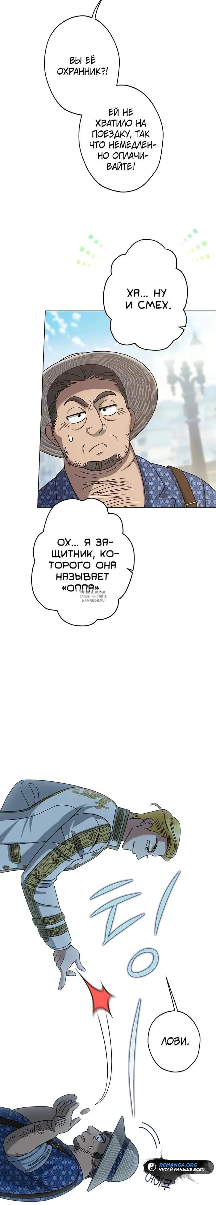 Page 2.000