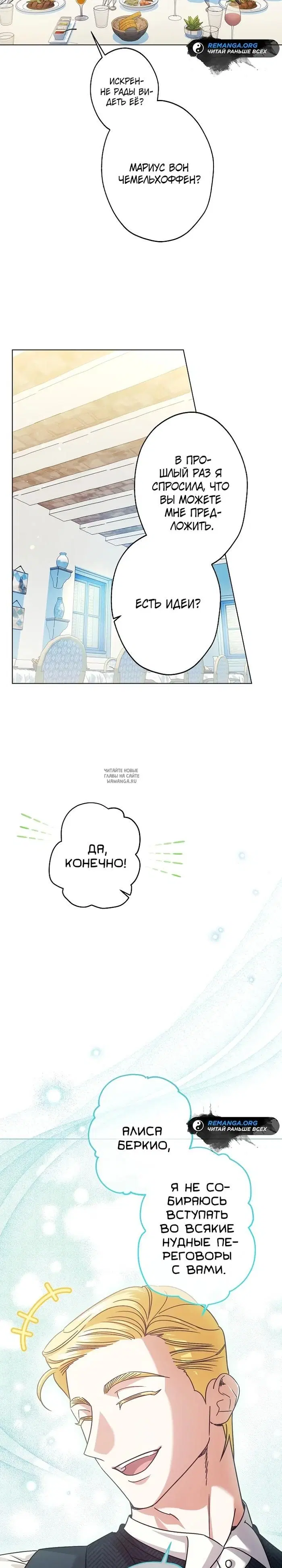 Page 23.000