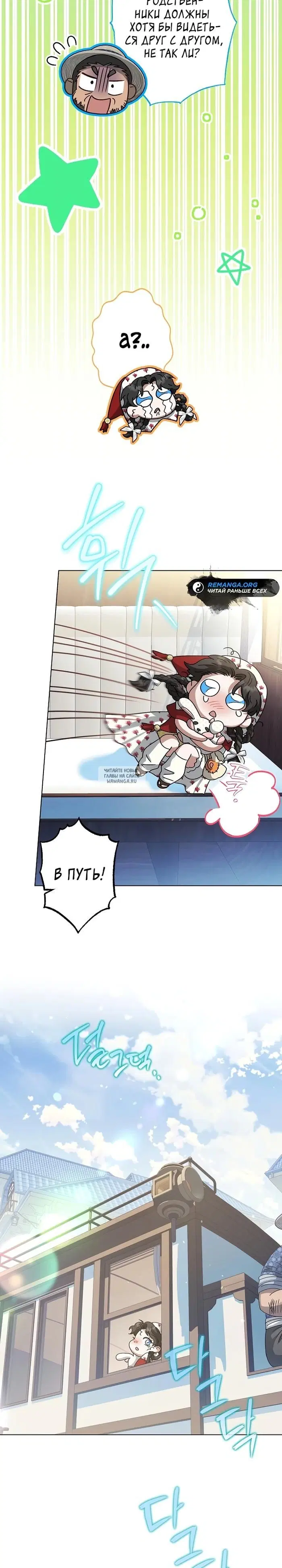 Page 23.000