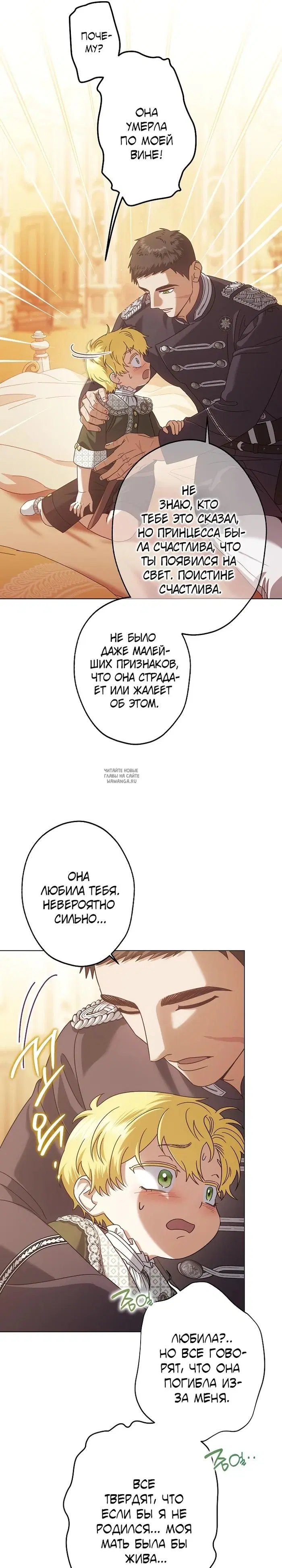 Page 23.000